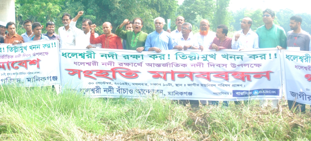 Dhaleshwari River will be revived: NRPC Chairman