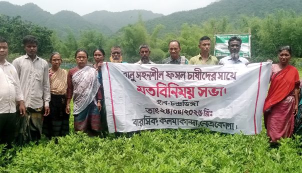 Discussion Meeting held with farmers who cultivate sand-tolerant crops