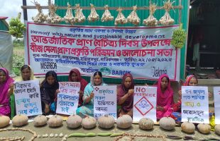 Call to protect biodiversity and environment