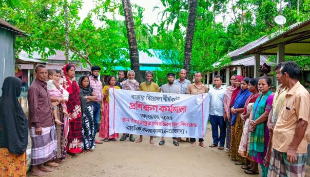 Market Analysis Training Held in Kalmakanda