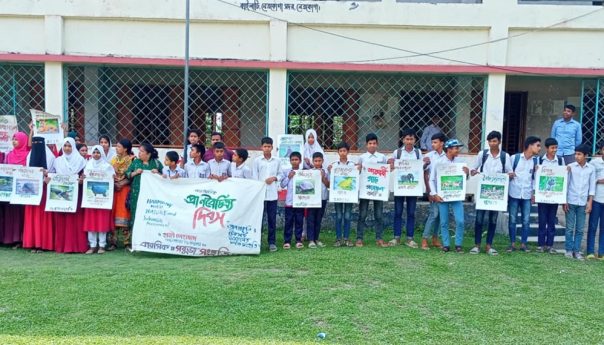 Biodiversity Day Observed in Netrokona with Student Pledge to Protect Nature