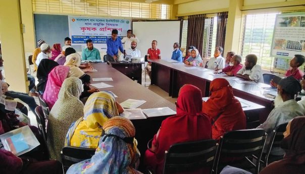BRRI Training Workshop held in Netrokona