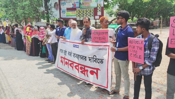 Human Chain held in Satkhira demanding clean City
