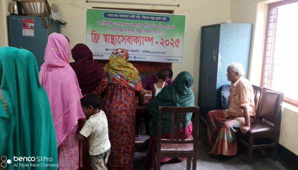 Free health camp held in Rajshahi addressing health risks of urban poor