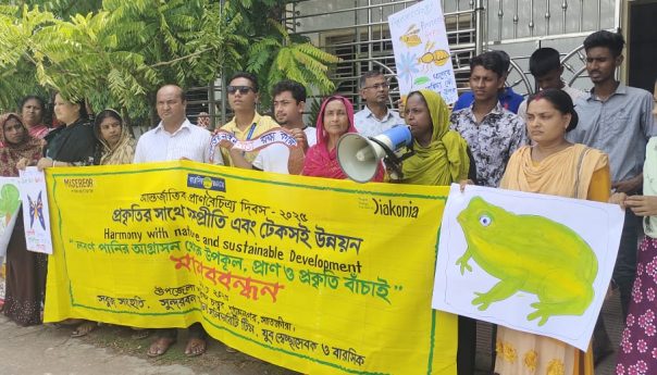 Human Chain held in Shyamnagar demanding Protection of the coast and nature