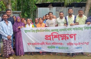 Training workshop on agroecology and climate justice held in Manikgonj