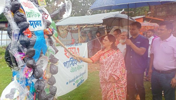 Symbolic ‘Plastic Monster’ Protest Held in Netrokona to Mark World Environment Day