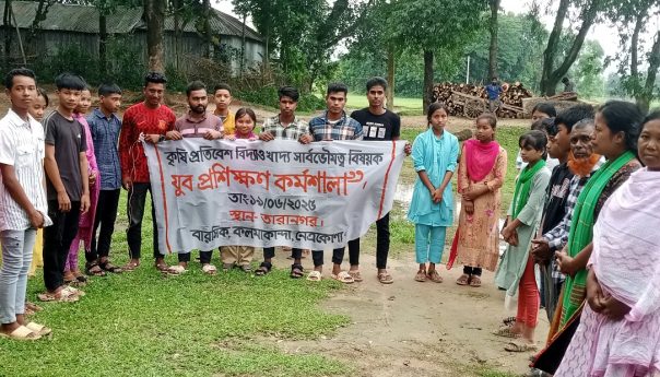 Youth Workshop on Agroecology and Food Sovereignty Held in Netrakona