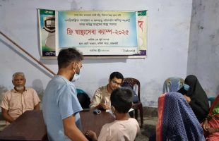 Free Health Camp in Rajshahi benefited the Urban Poor