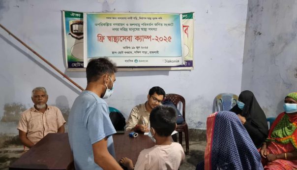 Free Health Camp in Rajshahi benefited the Urban Poor