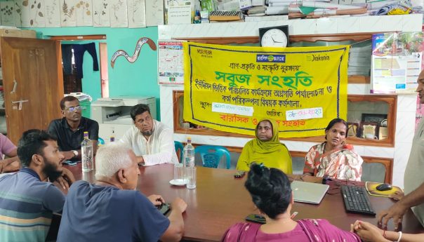 Formation of Green Coalition Union Committee in Burigoalini, Shyamnagar