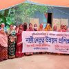 Training on women’s leadership and gender justice held in Manikgonj
