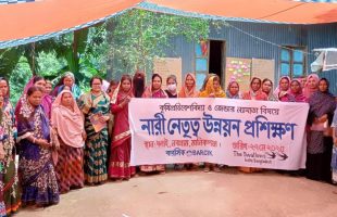 Training on women’s leadership and gender justice held in Manikgonj