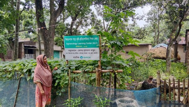 The Story of Bilnepalpara Agroecology Learning Center