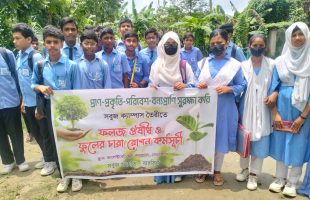 Tree Plantation Initiative Promotes Green Campus in Netrakona