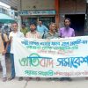 Green Coalition demands Protection of Nature and Wildlife Including Weaver Birds