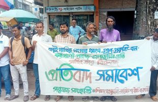 Green Coalition demands Protection of Nature and Wildlife Including Weaver Birds
