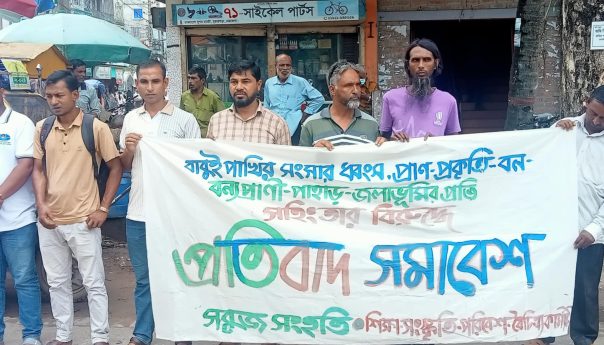 Green Coalition demands Protection of Nature and Wildlife Including Weaver Birds