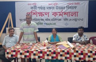 A two-day staff capacity development Training Held in Manikganj