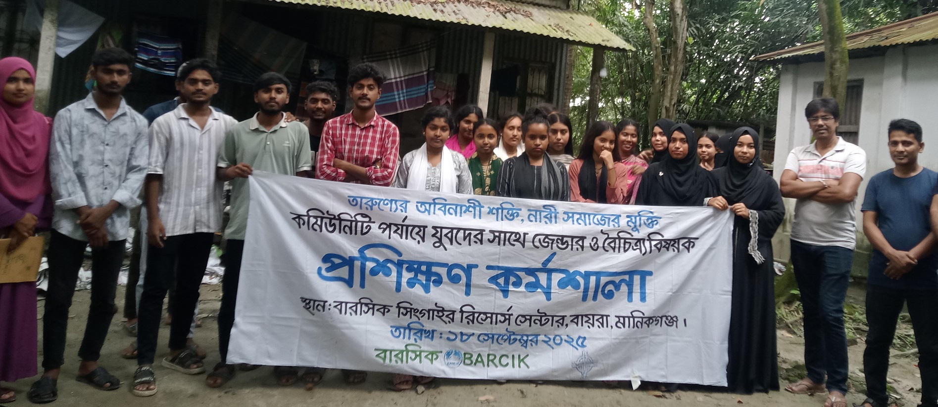 Youth Workshop on Gender and Diversity Held in Manikgonj