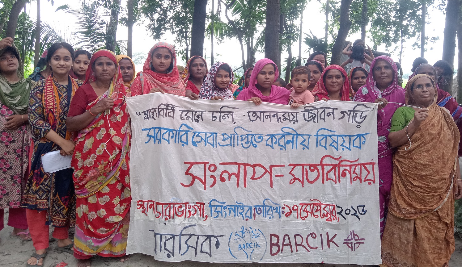 Dialogue on Public Services Held in Manikgonj