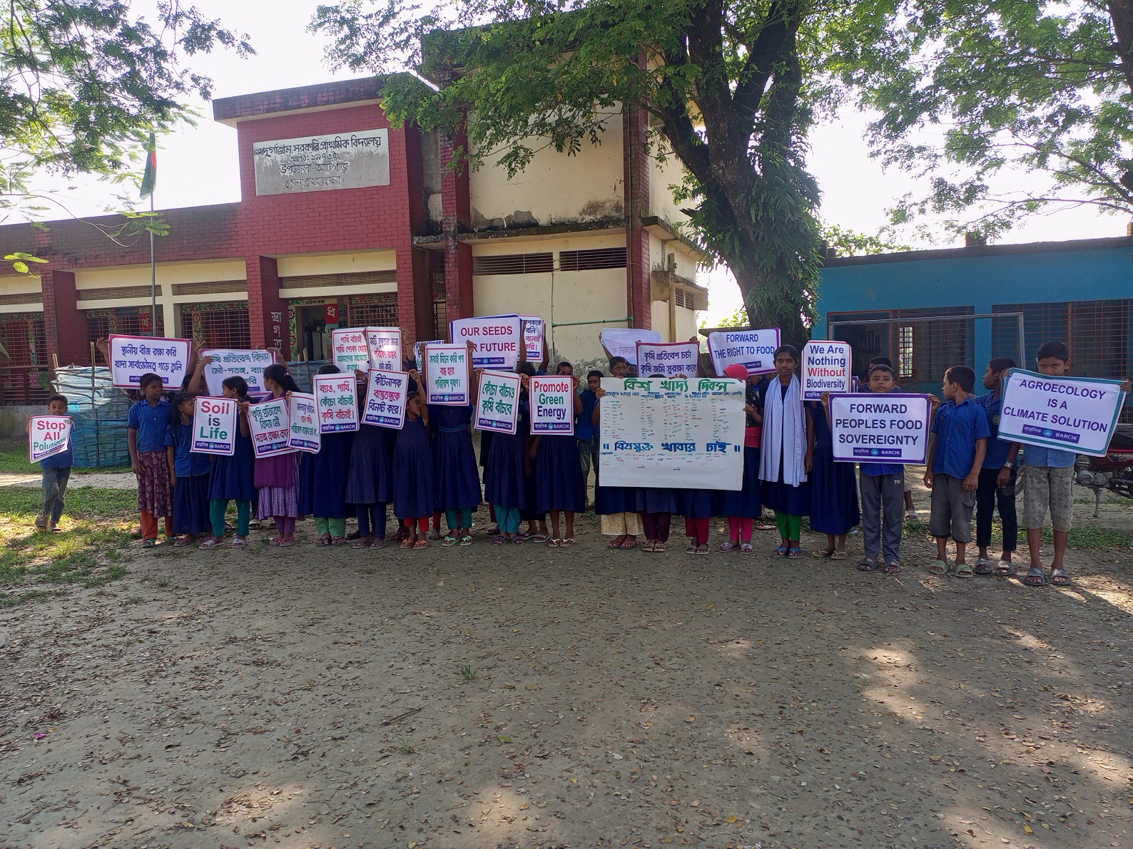 World Food Day Observed in Netrakona demanding for Safe, Poison-Free Food