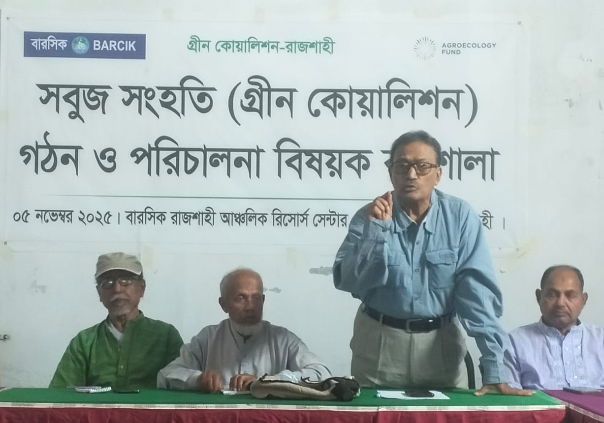 Formation of the Green Coalition’s Regional Committee for Barind Tract