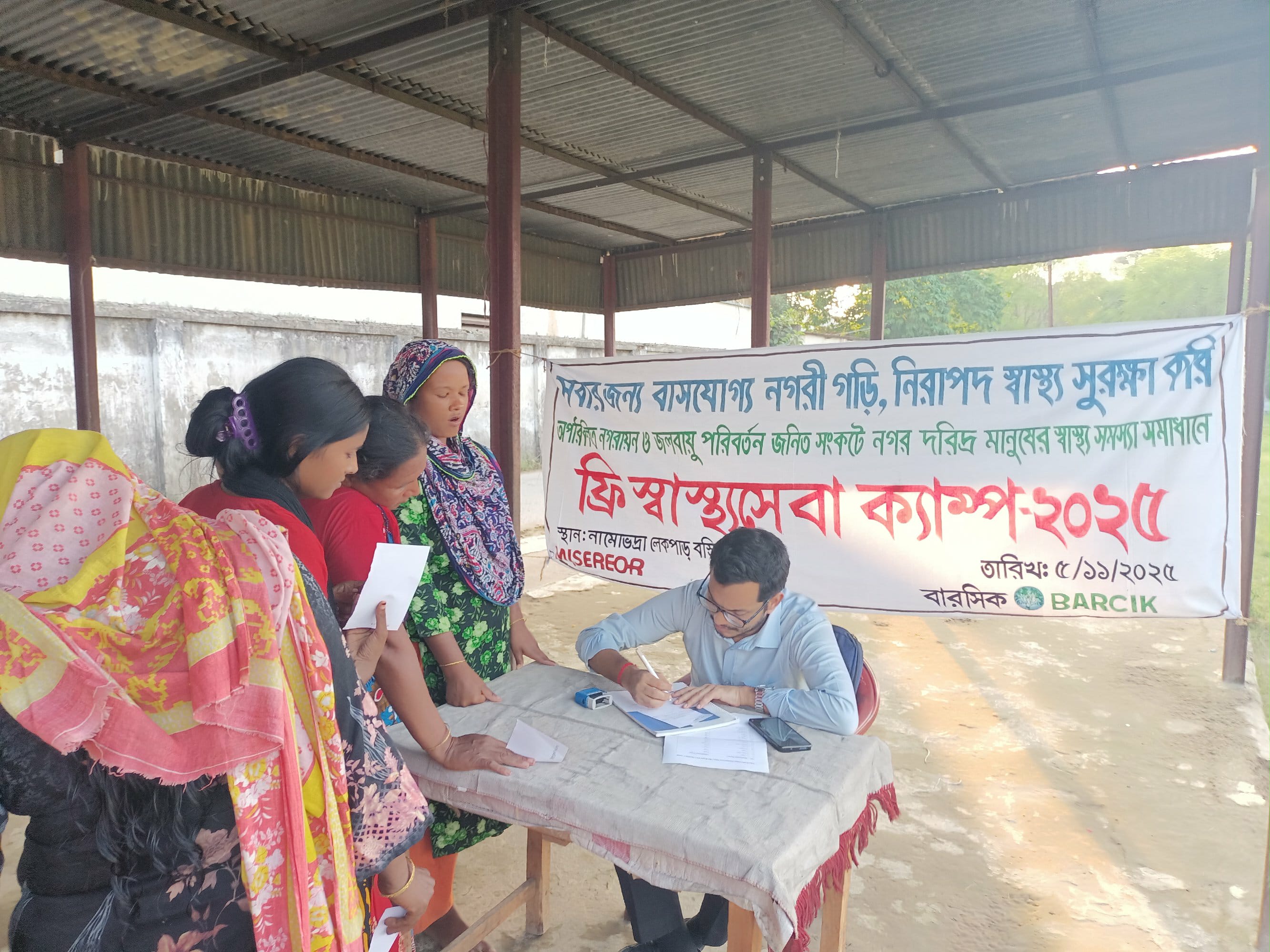 Health Camp Held for urban poor in Rajshahi