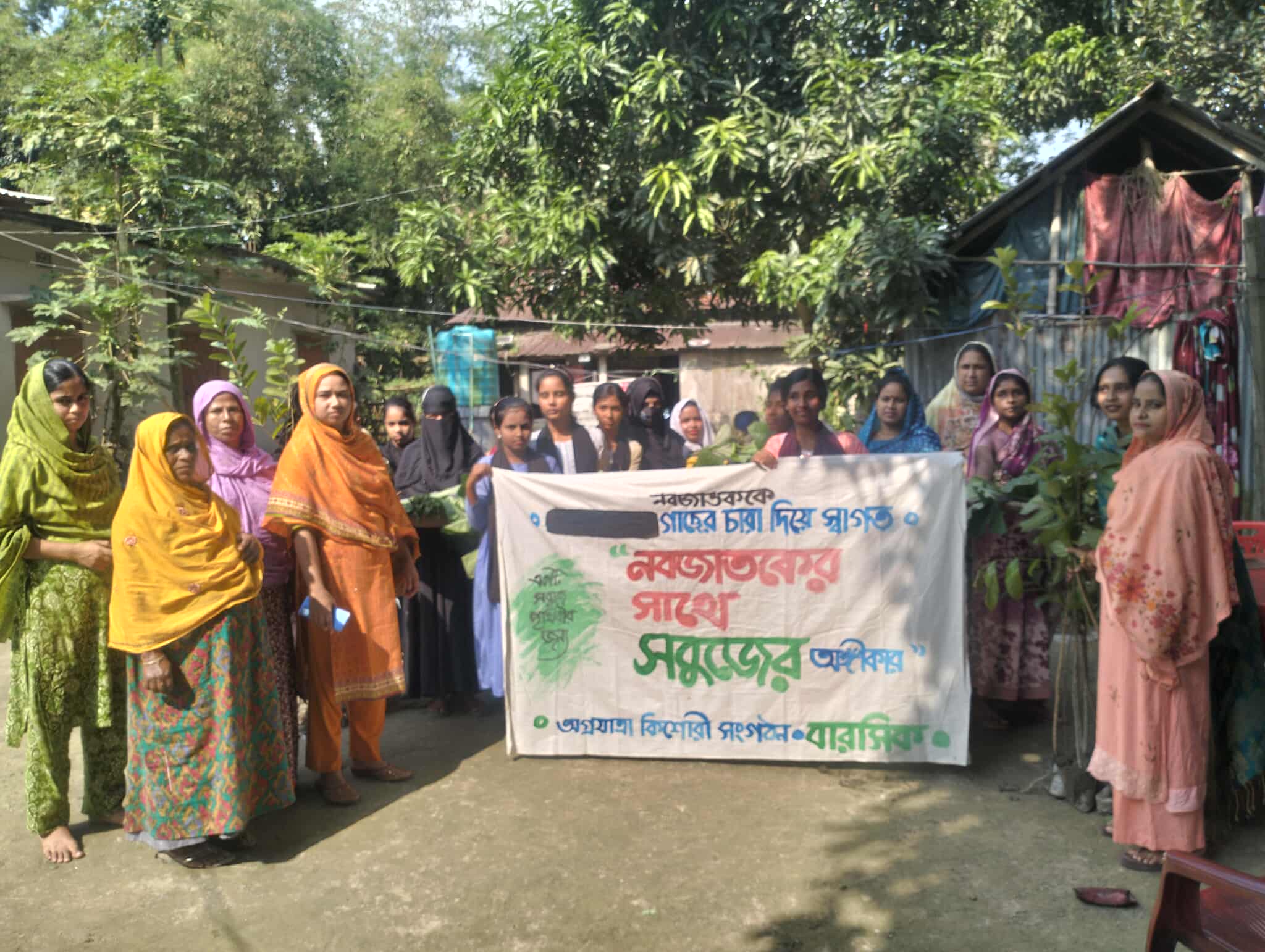 Seven Children Begin a ‘Zero Carbon Journey’ in Netrakona
