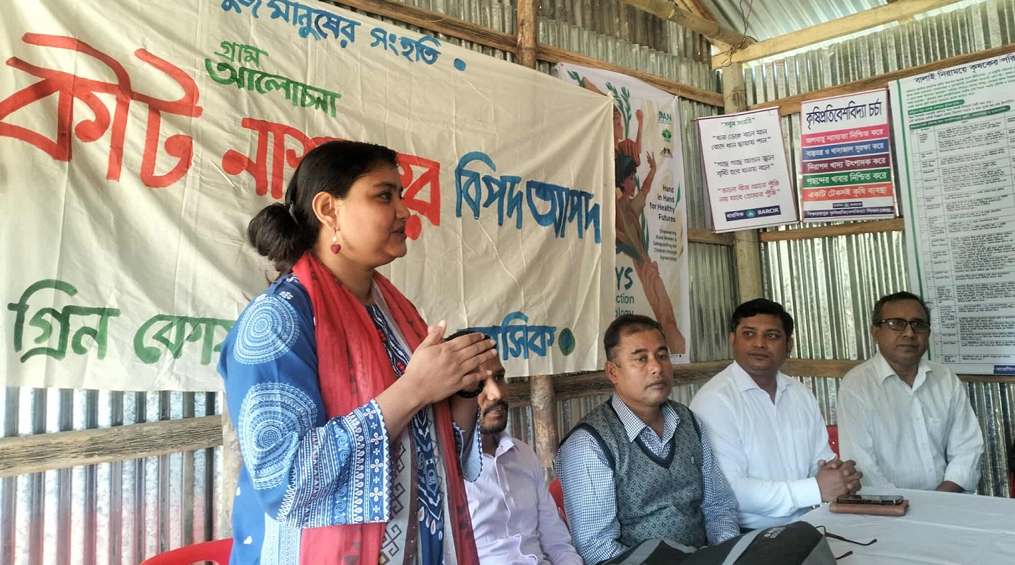 Community Campaign against Pesticides held