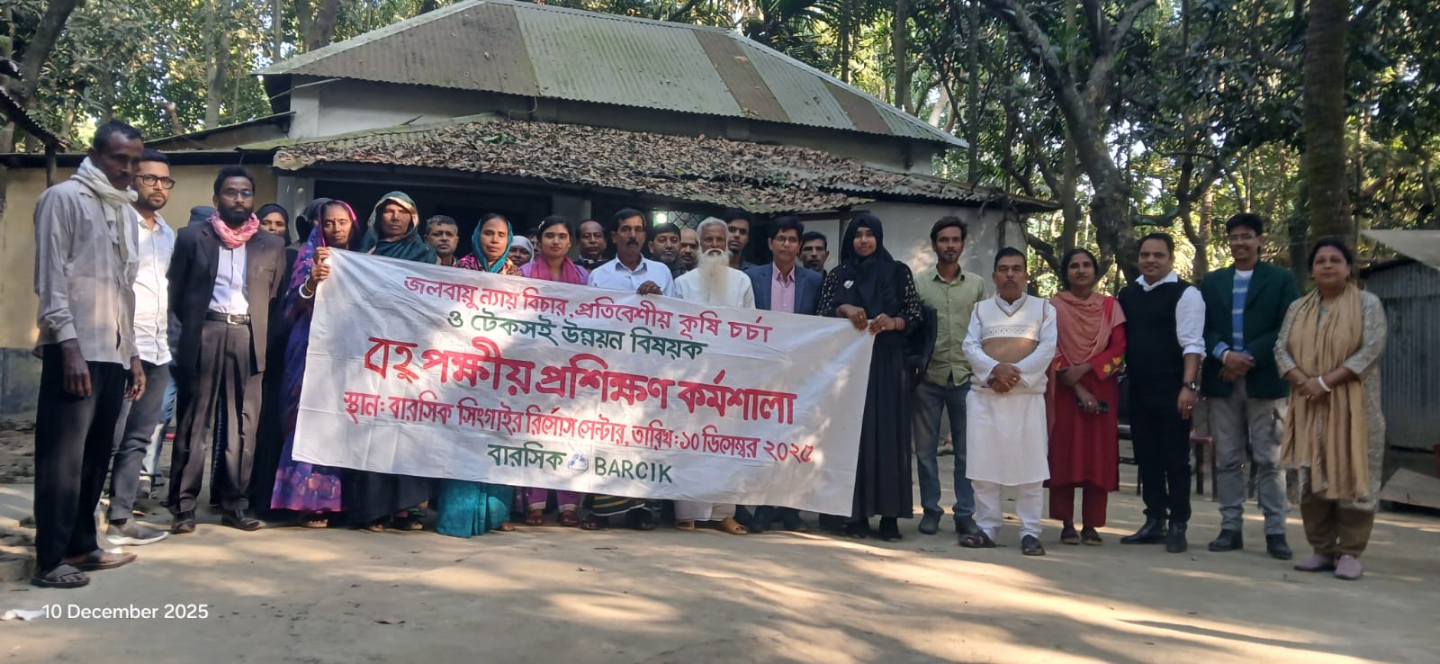 Climate Justice and Agroecology workshop held in Singair