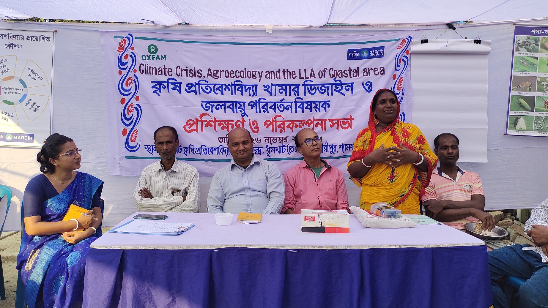 Agroecology farm design workshop held in Shyamnagar