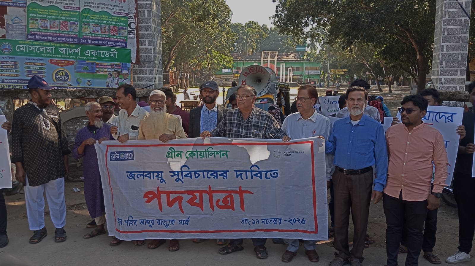 March for Climate Justice Held in Satkhira
