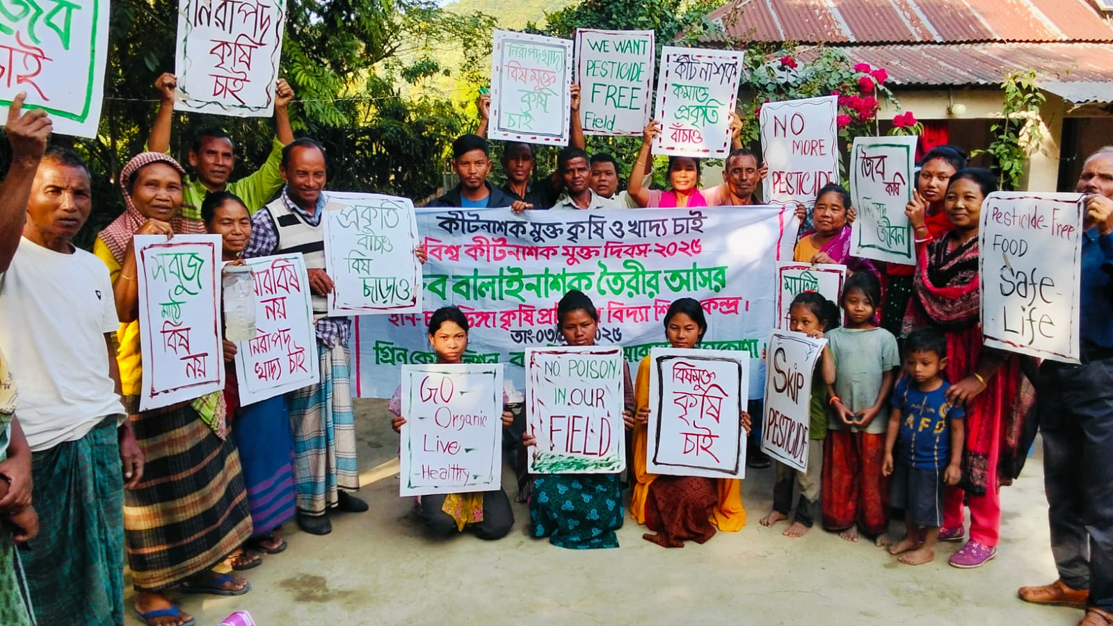Organic pesticide preparation workshop held on World Pesticide-Free Day