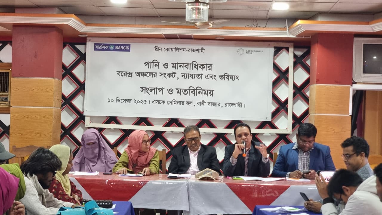Water Inequality and Human Rights in the Barind Region: Crisis, Framework, and the Way Forward