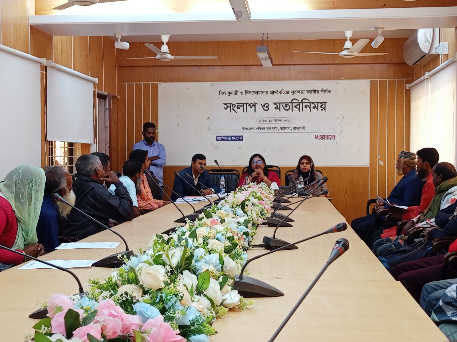 Biodiversity crisis at Bangladesh’s First wetland-based Wildlife Sanctuary