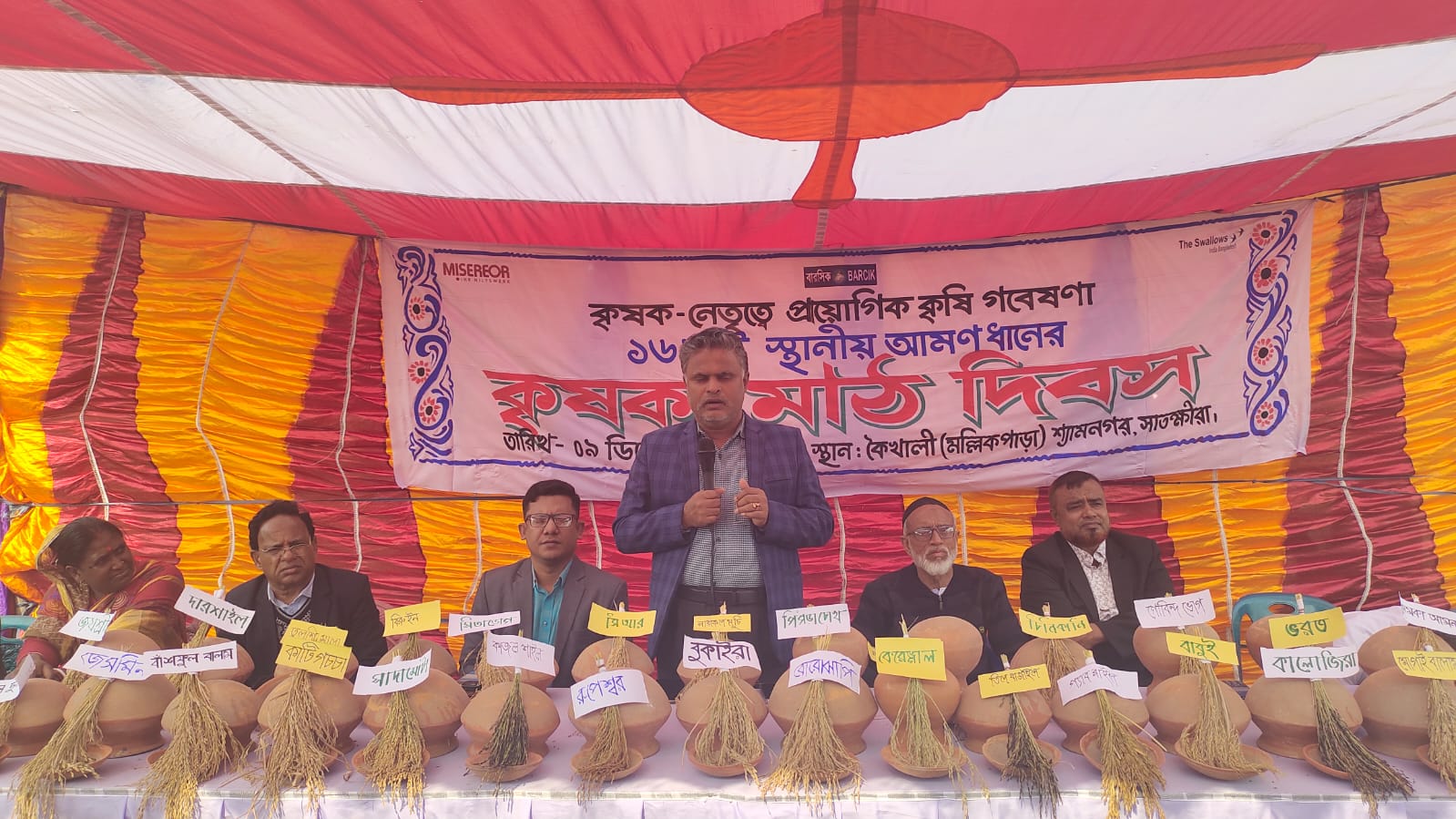 Farmer-Led rice Variety field day held in Shyamnagar