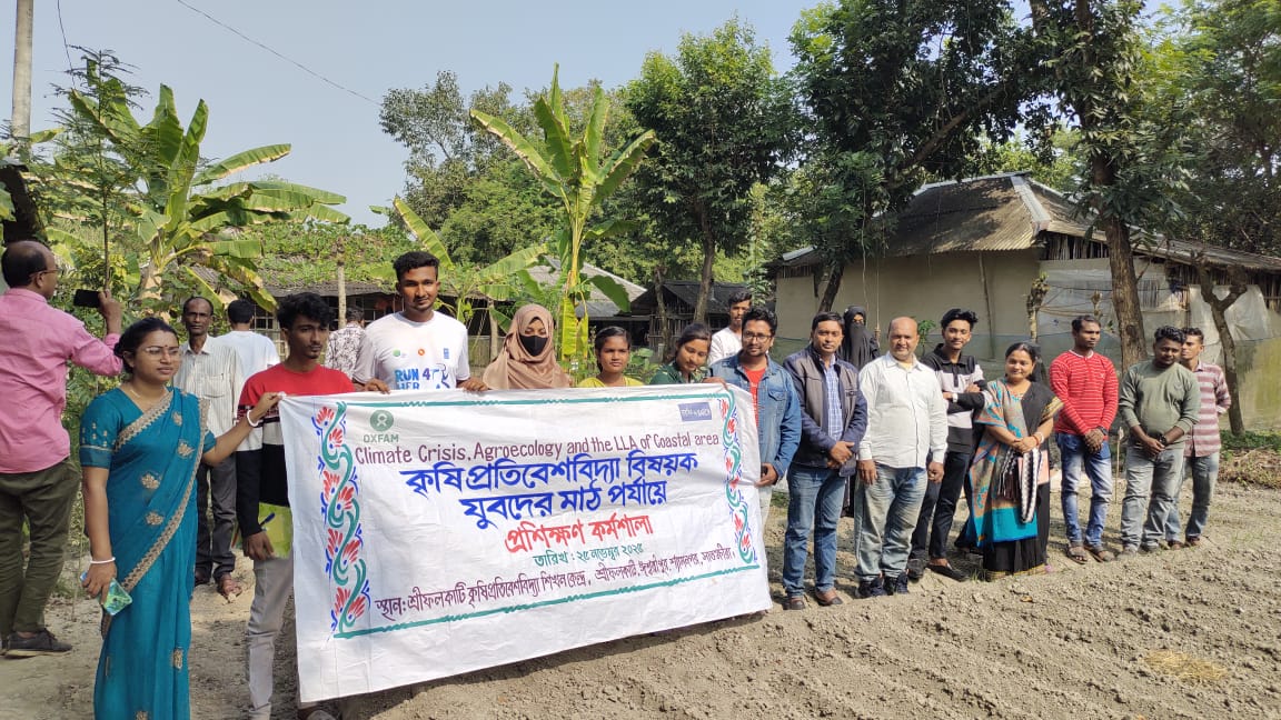 Youth Trained on Agroecology in Shyamnagar