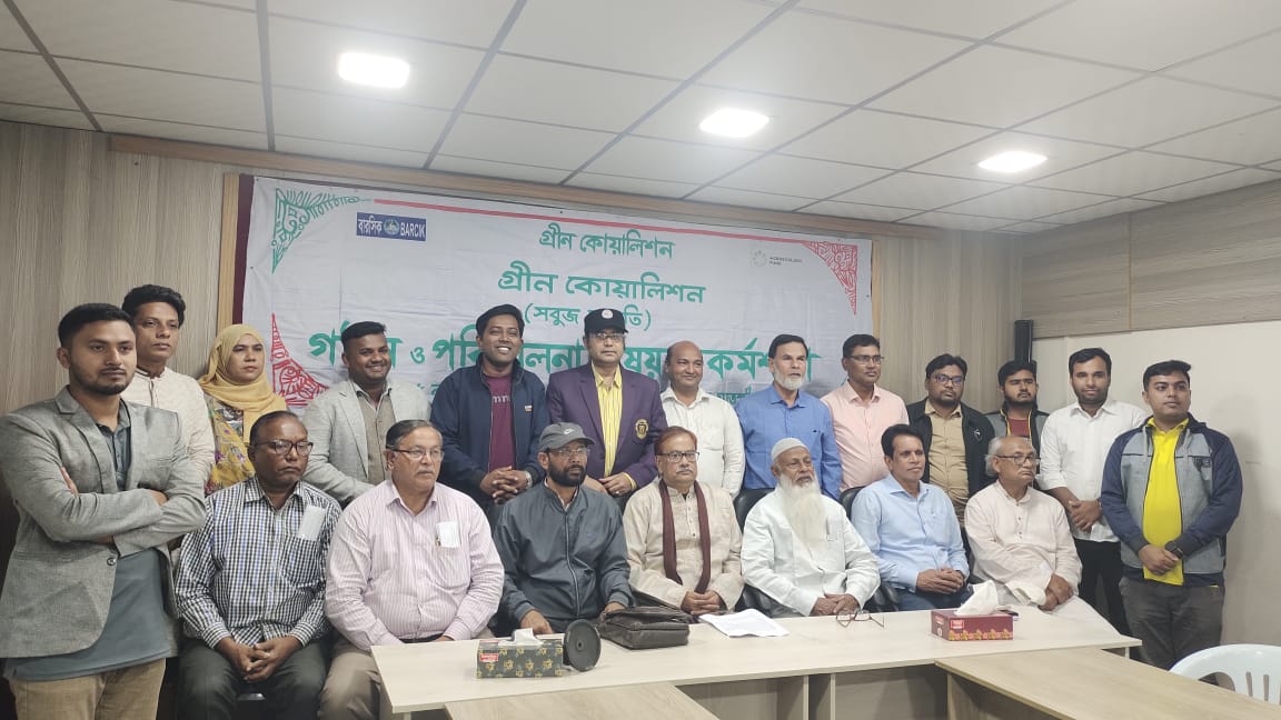 Green Coalition Satkhira District committee formed