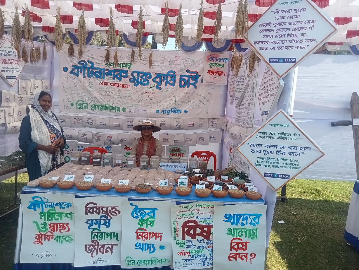Local Varieties and Indigenous Technologies Are Our Foundation