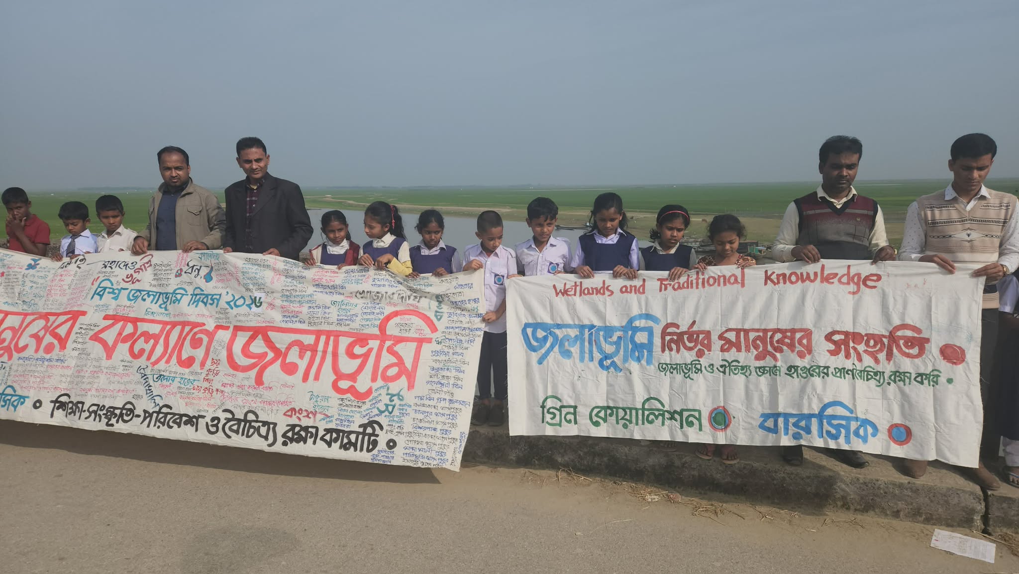 Protect Haor Biodiversity to improve livelihoods of Hoar communities