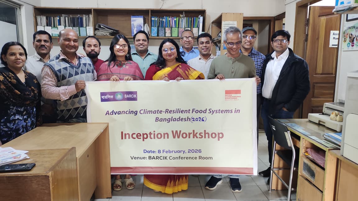 An inception workshop held in Dhaka