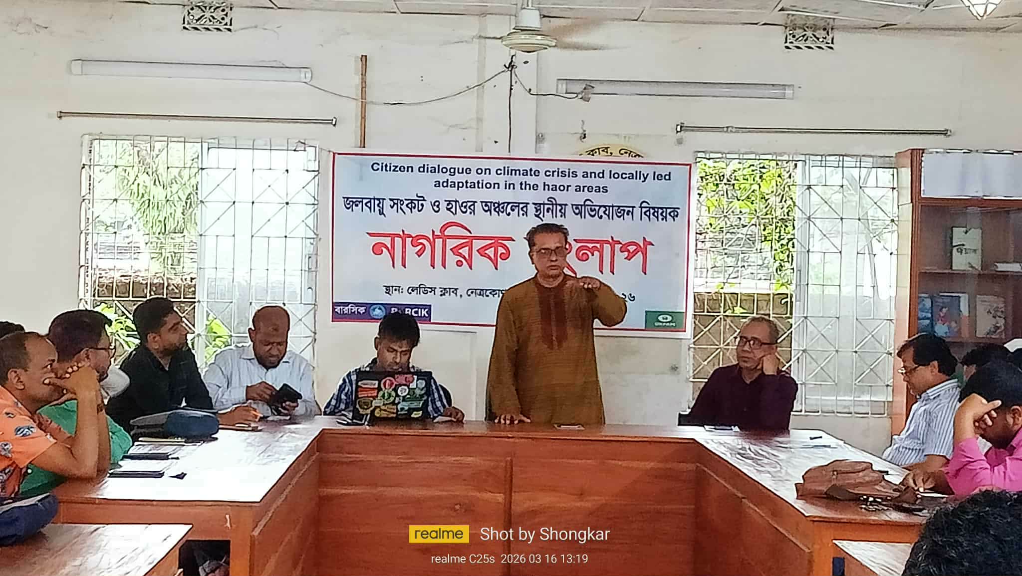 Locally led adaptations key to DRR management in Haor Areas