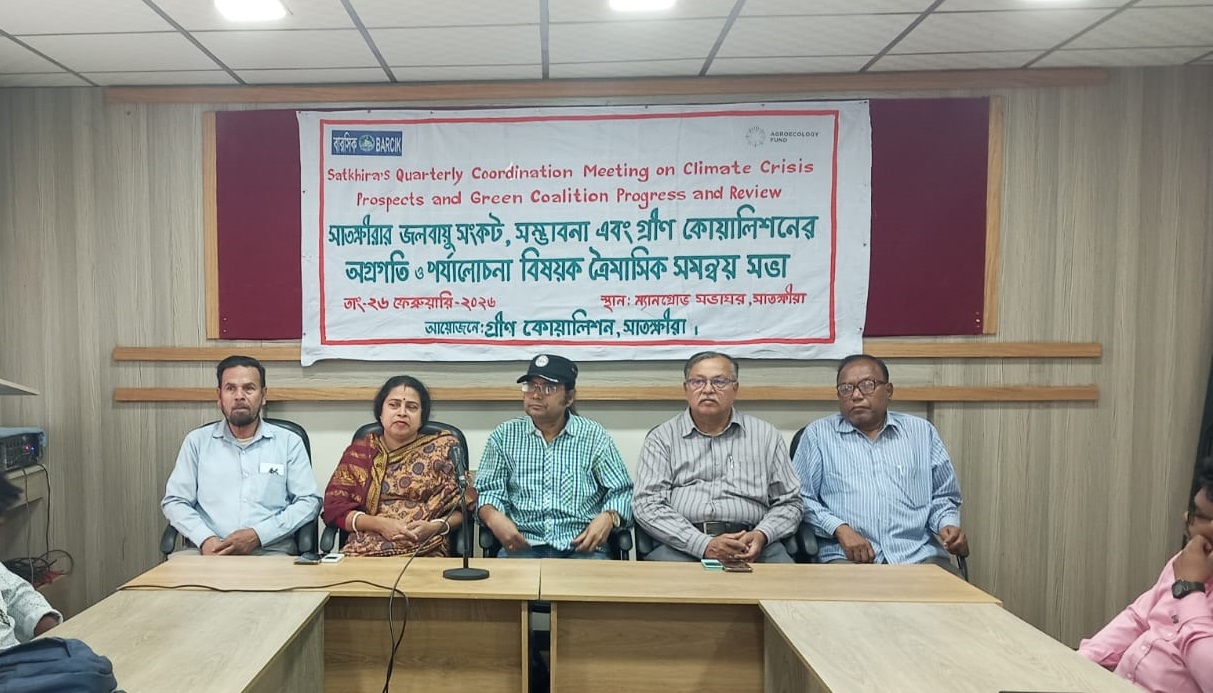 Commitment to building a climate-resilient Satkhira Green Coalition