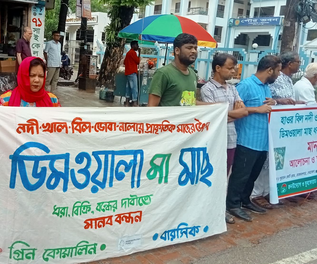 Human chain organized demanding protection of Breeding Fish