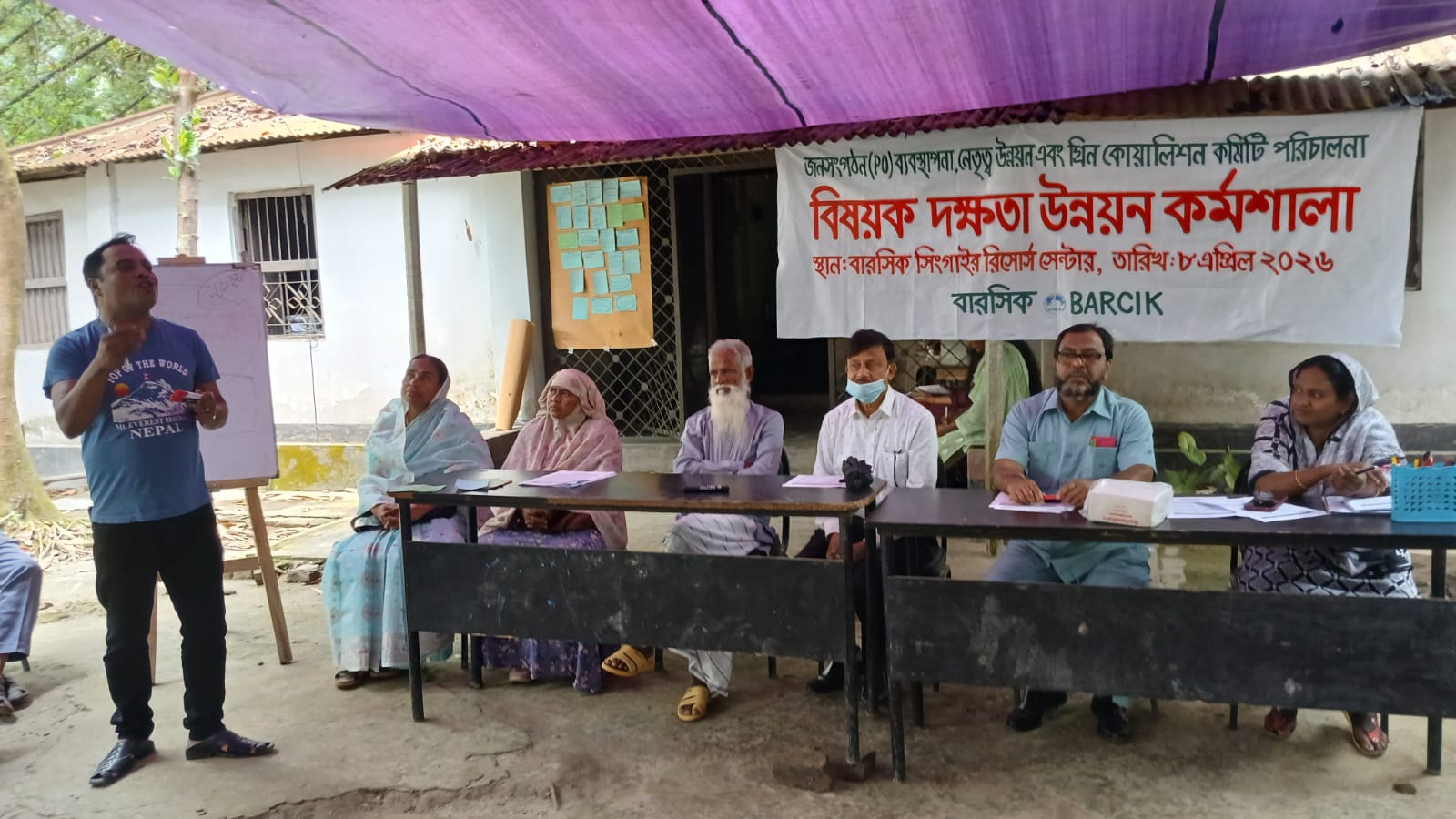 Leadership development and Green Movement Workshop held in Manikganj