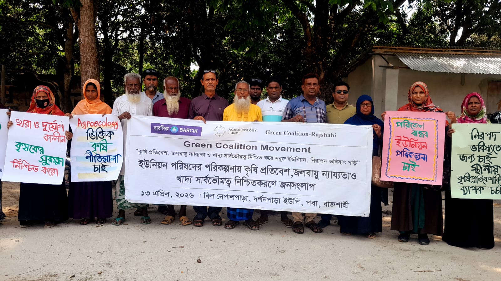 Integrate Agroecology into Union Budget Planning