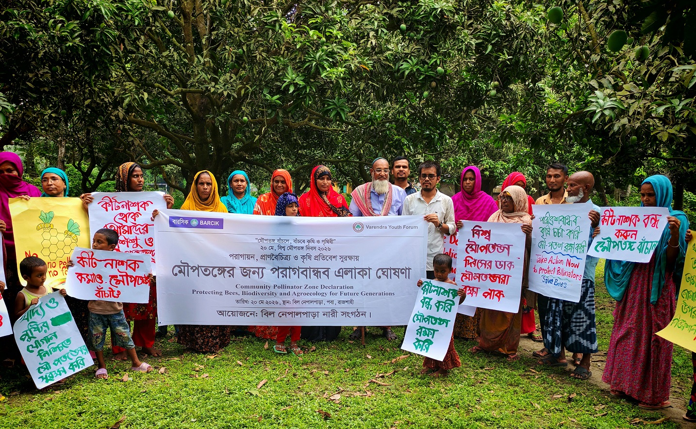 Bilnepalpara declared a pollinator-friendly Area