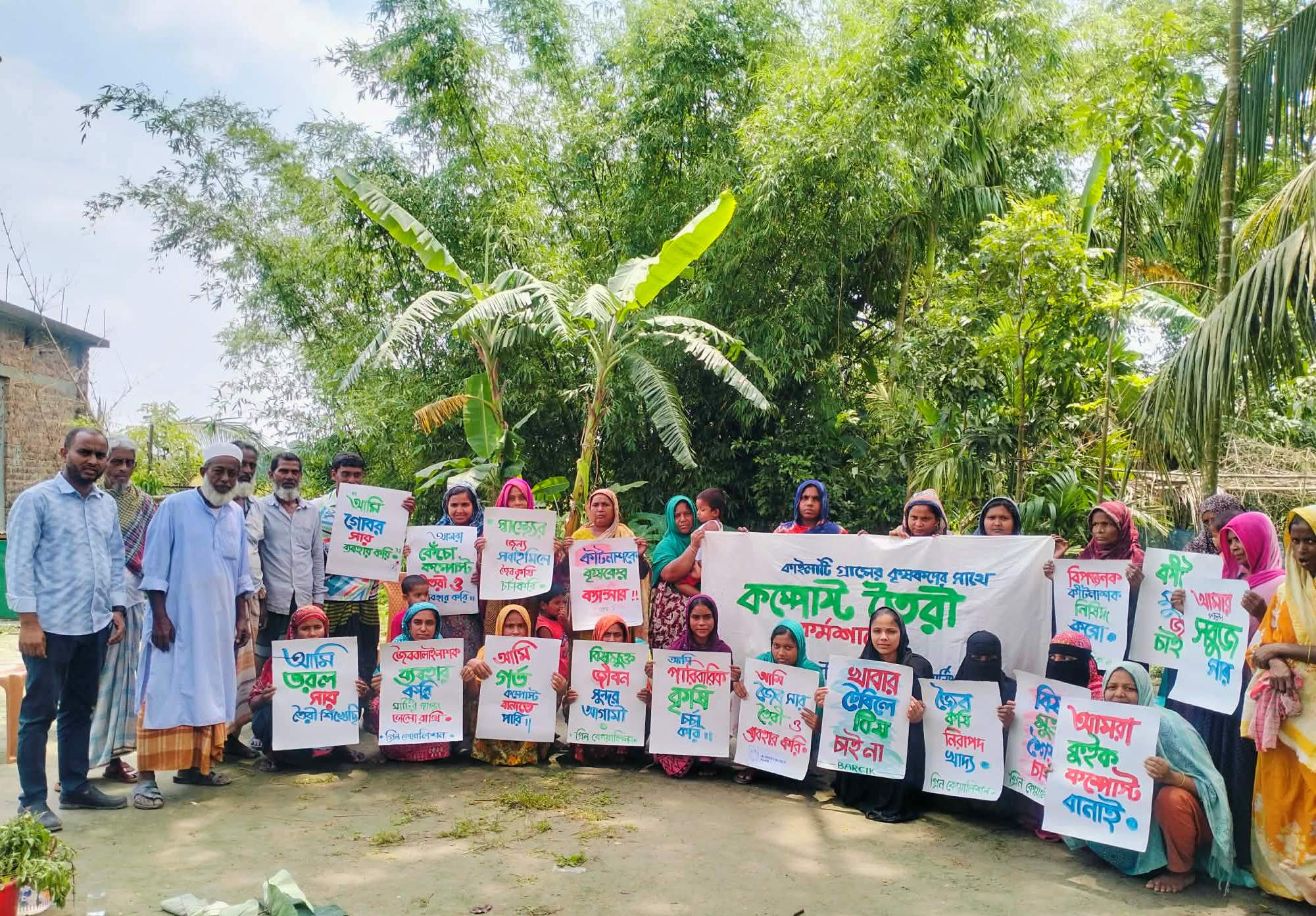 We want to spread environment friendly farming among local farmers