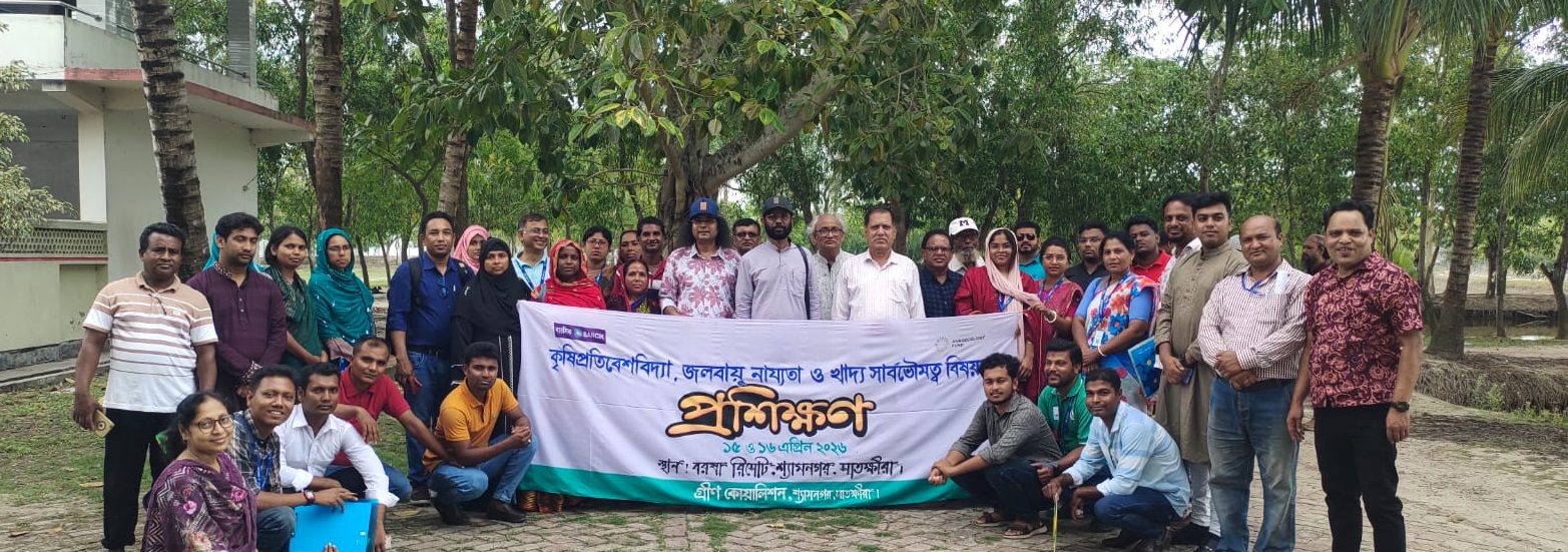 Training Workshop on Agroecology and Climate Justice held in Satkhira